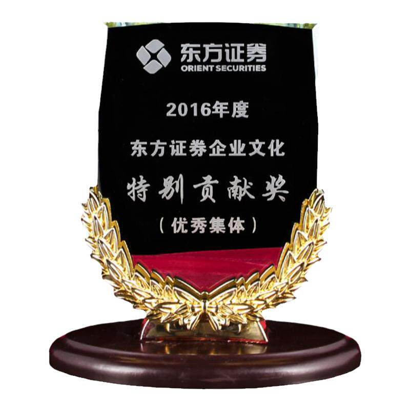 永乐金属麦穗树脂奖牌水晶