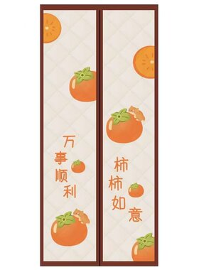 门帘双开门透明窗冬季防寒保暖隔音加厚棉门帘魔术贴家用自粘磁吸