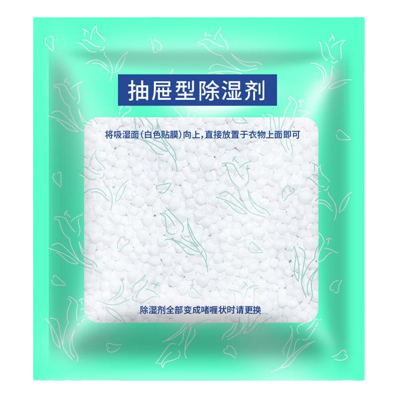 衣物干燥剂防潮除湿宿舍小包室内