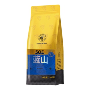 万咖|蓝山经典咖啡豆 新鲜中深/深度烘焙均衡浓郁醇厚500克可代磨