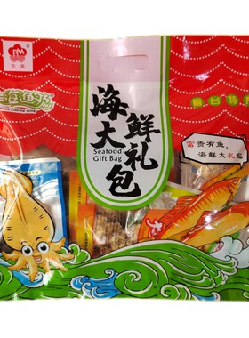烟台产优美海鲜大礼包