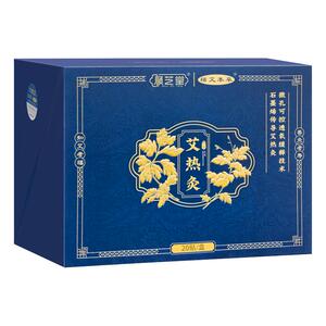 顺芝堂艾热灸贴48肩颈腰椎腿艾灸