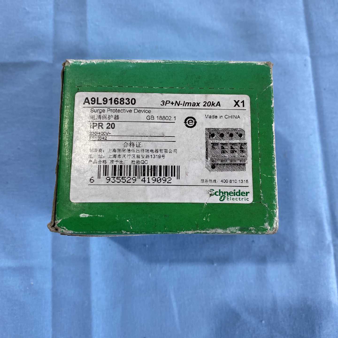 议价施耐德浪涌保护器A9L916830 IPR 20电涌保护器电机保护器