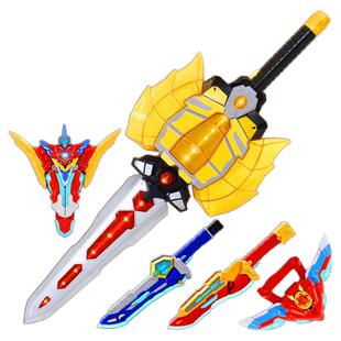 龙战士星源2武器变形宝剑神剑玩具刀黄金狮子剑银河之剑5变身器枪
