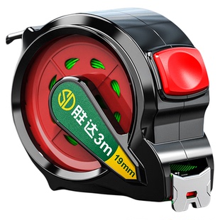 胜达卷尺荧光镂空测量尺米尺3米5米10米加厚加硬家用盒尺钢卷尺子