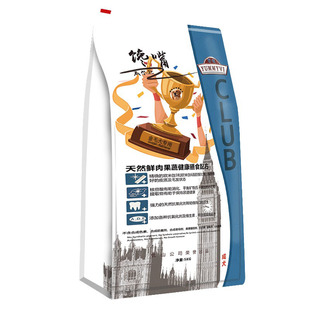 比格犬狗粮冻干成犬专用低油低盐鸡牛肉中大型犬比格猎犬狗粮10斤