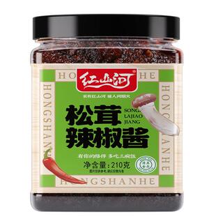 红山河松茸辣椒酱210g 香辣下饭菜拌面拌饭肉酱 炸酱面炒菜调味酱
