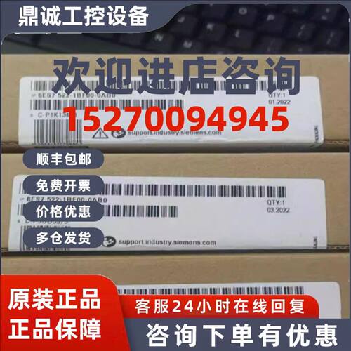 议价6ES7522-1BF00-0AB0西门子S7-1500数字模块6ES75221BF000AB0