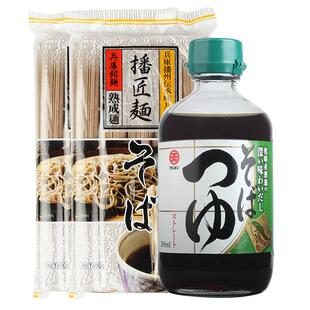 日本原装进口丸天荞麦面面汁300ml+播州荞麦面 450g 2袋装 包邮