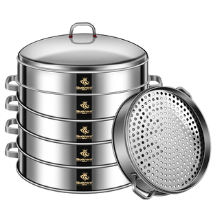 欧顿不锈钢蒸笼家用商用特厚蒸屉笼屉蒸格特大号大容量多层蒸包子