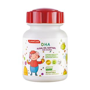 【90粒*3瓶】新西兰丽施小红帽DHA藻油婴幼儿童宝宝专用补脑ARA
