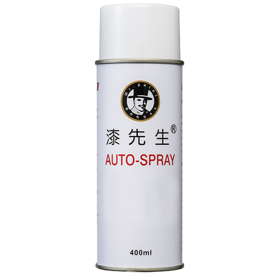 手摇喷漆5019蓝色劳尔系列