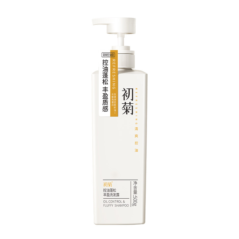 控油洗发水500gx2瓶+护发素500g