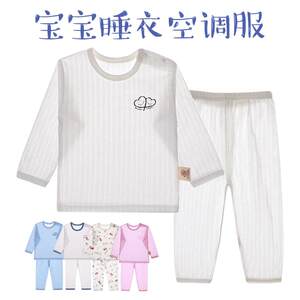 童手童心旗舰店儿童家居服夏季薄款男童女童长袖套装纯棉小童空调服夏装宝宝睡衣