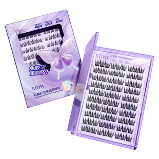 免胶假睫毛自然仿真超软自粘太阳花韩系女团款2026热卖可重复使用