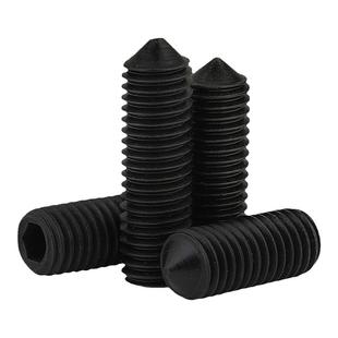 12.9级内六角尖端紧定螺丝止付无头机米尖头顶丝螺钉M3M4M5M6-M16