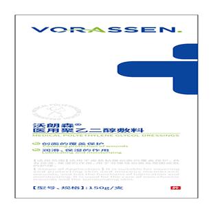 医用止痒身体乳保湿滋润女皮肤干燥泛红起皮补水男官方旗舰店正品