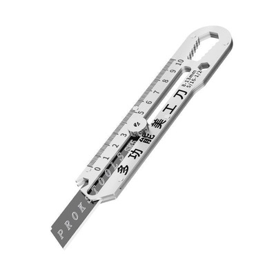 多功能不锈钢重型美工刀