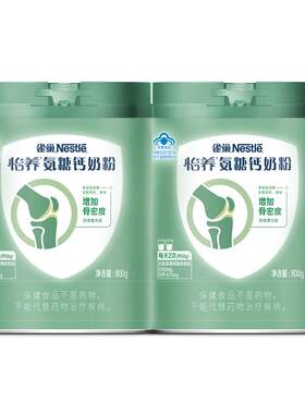 雀巢怡养氨糖钙骨关节奶粉