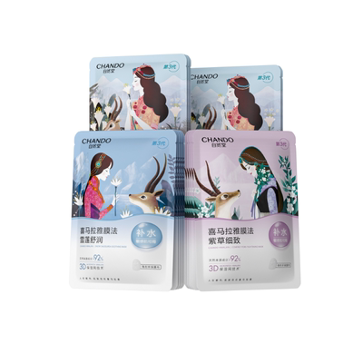 自然堂喜马拉雅植物补水面膜