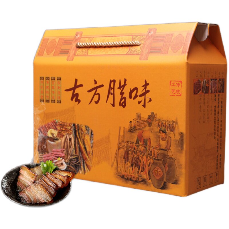 熟食包装盒礼盒腊肠腊肉卤味腊味烧鸡驴肉牛肉羊肉盒子