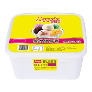 香港阿波罗餐饮装大桶装冰淇淋3.2kg椰子巧克力挖球酒店商用雪糕
