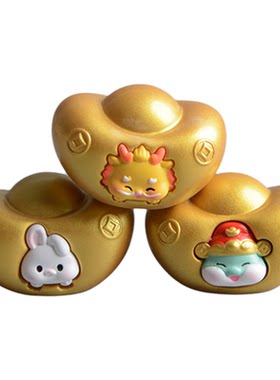 十二生肖金元宝汽车摆件