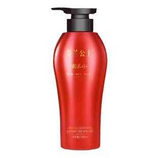 墨兰公主洗发水淘米水护发素洗发露护发清洁保湿去屑