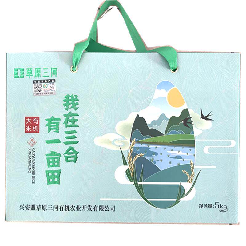 兴安盟有机大米新米5kg