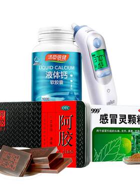 医用隔离面罩防飞沫防飞溅