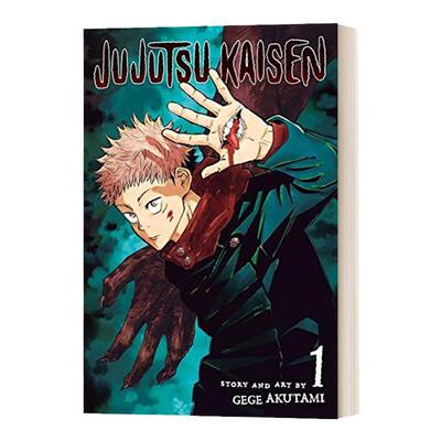 咒术回战第一卷漫画英文原版