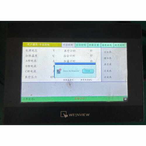 询价下单威纶通Weinview TK6071iQ触摸屏，7寸，1WV