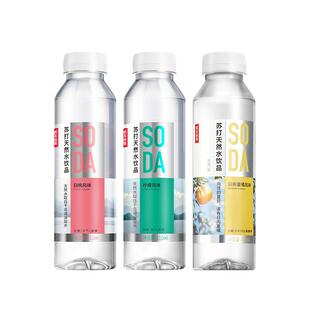 农夫山泉苏打天然水饮品苏打水0糖0卡0脂0山梨酸钾整箱410ml*6瓶