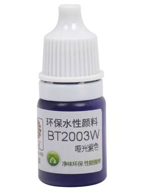 酋长大陆笔涂喷涂水性漆套装