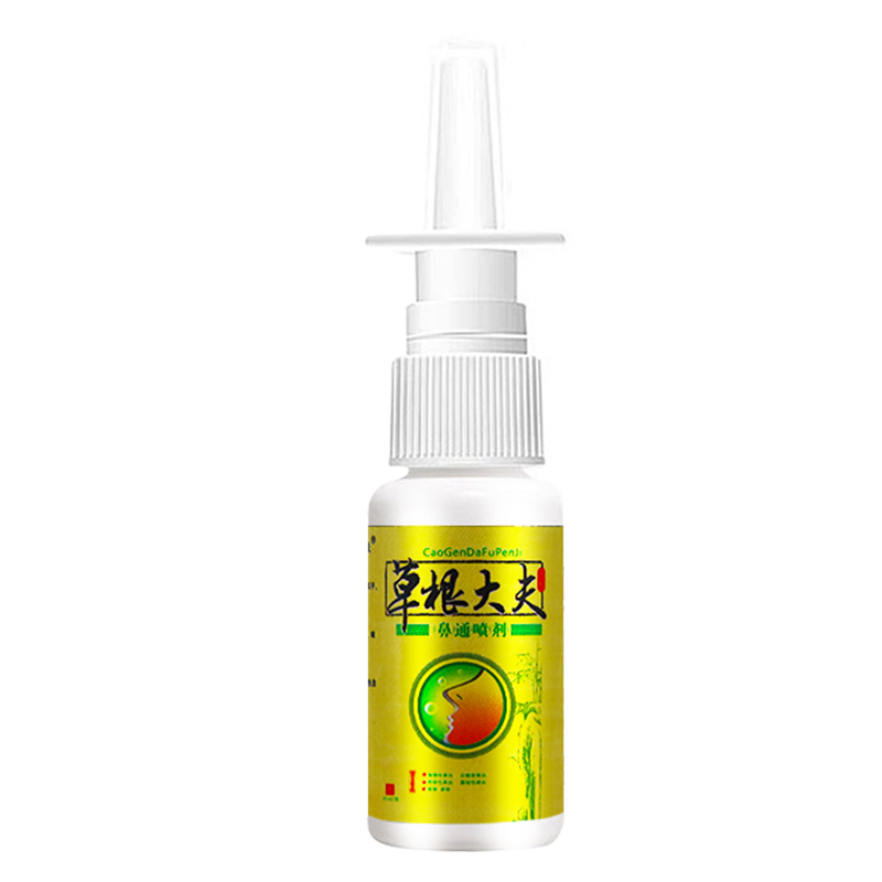 正品草根大夫鼻通噴劑20ML植物草本配方鼻腔抑菌液四季皆宜買2送1
