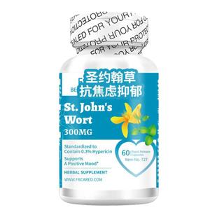 血清素多巴胺补充剂片内啡肽胶囊缓解焦虑情绪舒缓稳定神器NHP