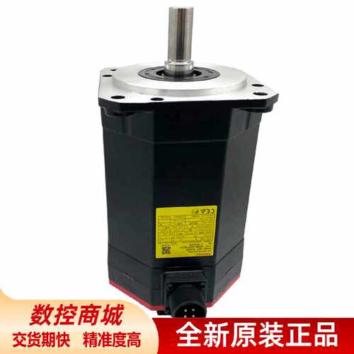 议价aiF8/3000发那科伺服马达A06B-0227-B101原装正品马达现货议