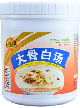 食宴1kg浓缩商用火锅底猪骨高汤