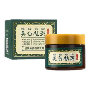 迪悦朵美白祛斑霜提亮肤色淡化斑点改善粗糙滋润美白面霜正品旗舰