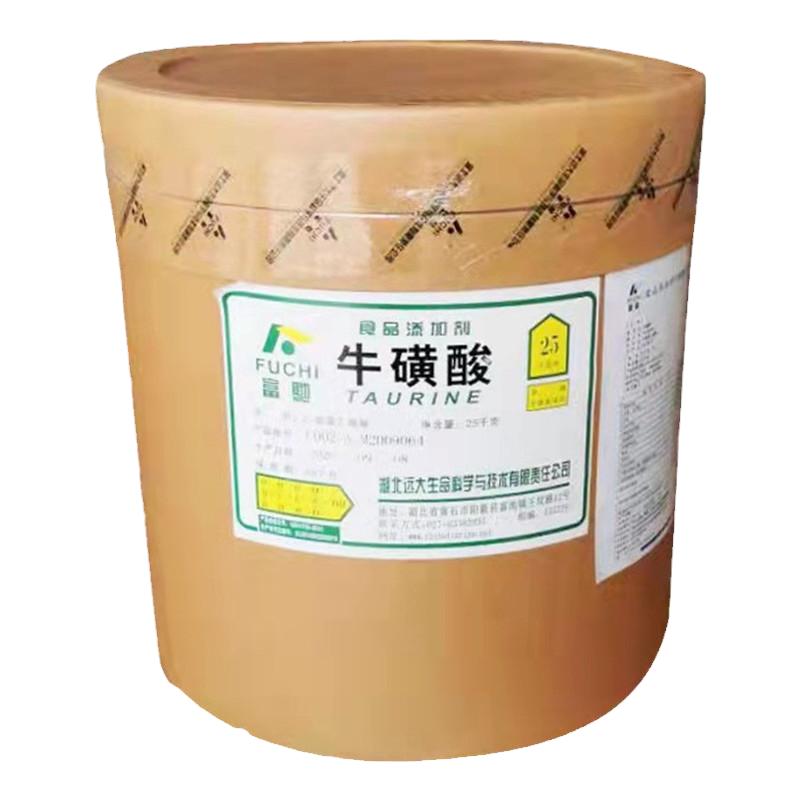 富驰食品级牛磺酸护眼纯原粉