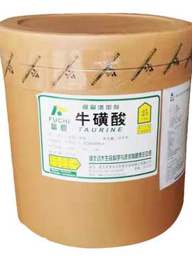 富驰食品级牛磺酸护眼纯原粉