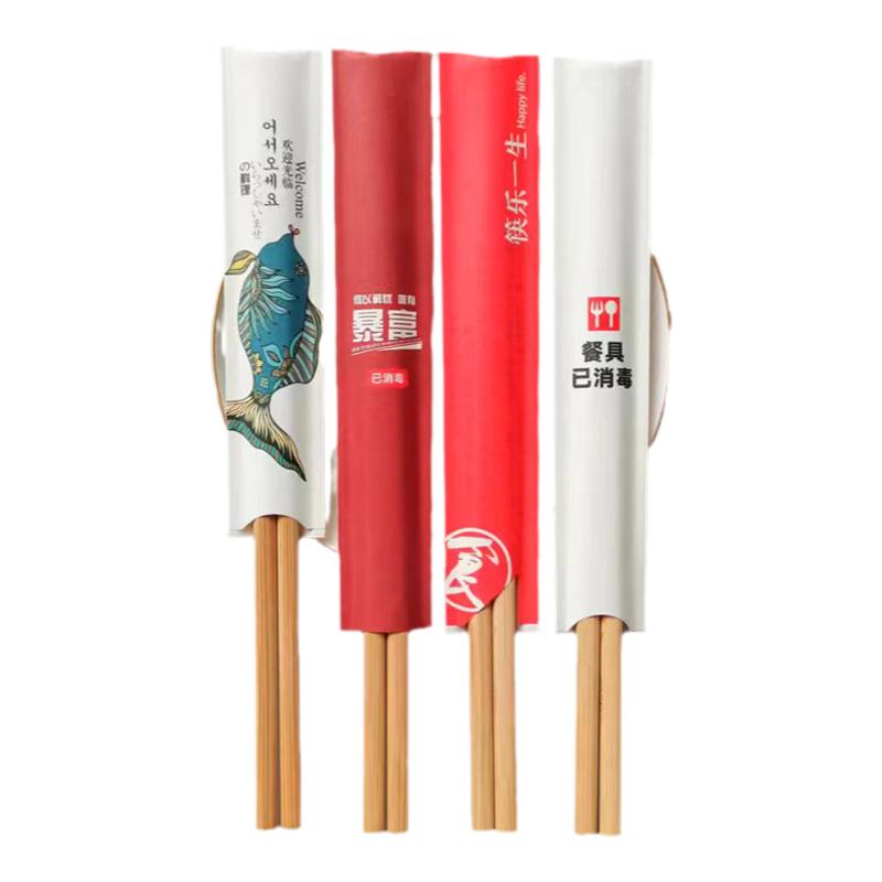 定制订做筷子套纸套一次性牛皮纸淋膜红色筷套餐厅商用纸筷子袋
