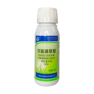 双氟磺草胺 小麦田专用除草剂 麦地除阔叶杂草猪殃殃繁缕连封带杀