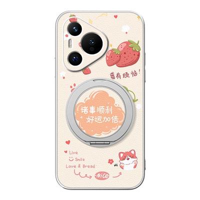 适用手机壳华为pura80pro新款pura70ultra带磁吸旋转支架全包p60防摔p50硅胶p40pro+卡通p30女款小羊皮没烦恼