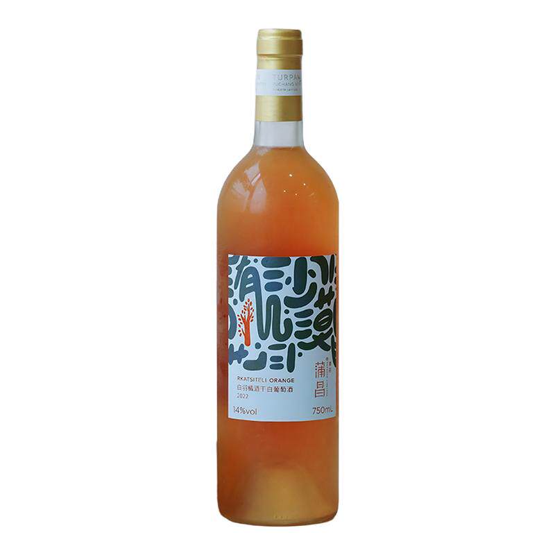 国产橘酒天花板！中国欧盟双有机新疆蒲昌酒庄白羽干白橙酒葡萄酒