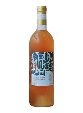 国产橘酒天花板！中国欧盟双有机新疆蒲昌酒庄白羽干白橙酒葡萄酒