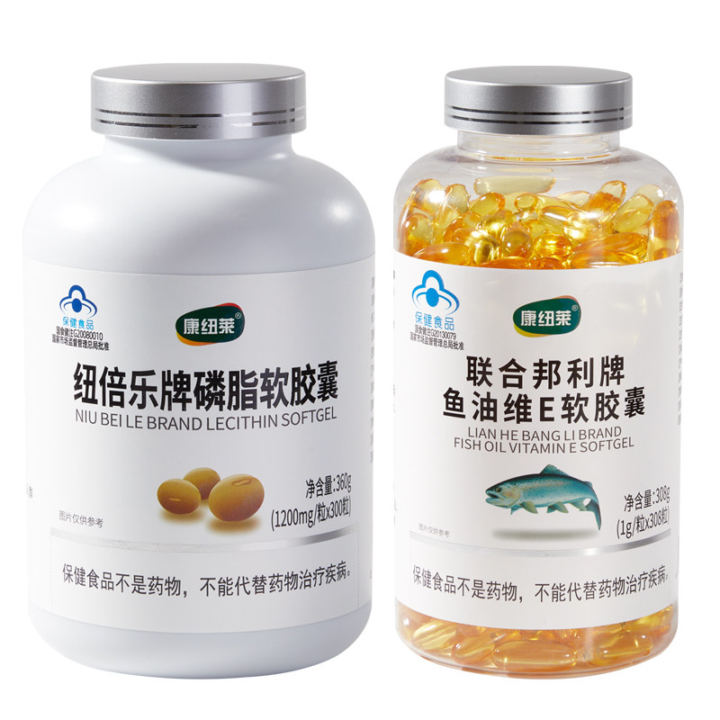 omega3深海鱼油软胶囊成人鱼油中老年正品旗舰店可搭卵磷脂