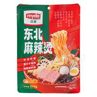 首单！正宗东北老式麻辣烫料1袋【11包料】
