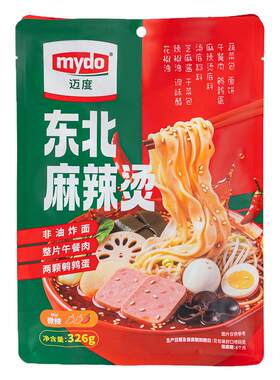 东北老式砂锅麻辣烫黏糊麻酱口味