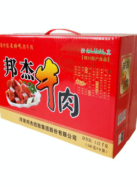 邦杰牛肉河南周口特产牛肉清真五香熟牛肉酱卤牛肉真空装熟食礼盒